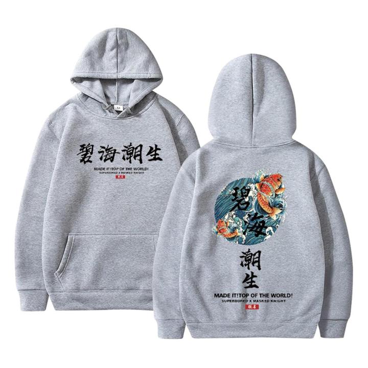 Chinese hoodie on sale