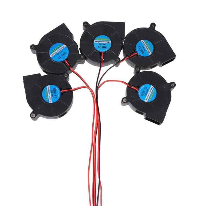 5015 Cooling Turbo Fan 5V 12V 24V For Cooler Blower Part 3D Printer Accessories