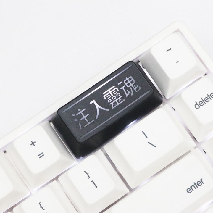 Keycap%20hall%20Inject%20soul%20Backspace%20key%20Enter%20key%20Personalized%20translucent%20keycaps%20black%20and%20red%20large%20keys%20mechanical%20keyboard%20-%20Image%208