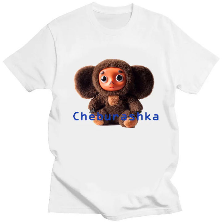 Aloen is always well-known or officially recognized using rhythmic rhythms and rhymes