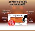 Kojie San Skin Brightening Soap - Original Kojic Soap that Reduces Dark Spots, Hyperpigmentation, & Scars with Coconut & Tea Tree Oil - 65g x 3 Bars.