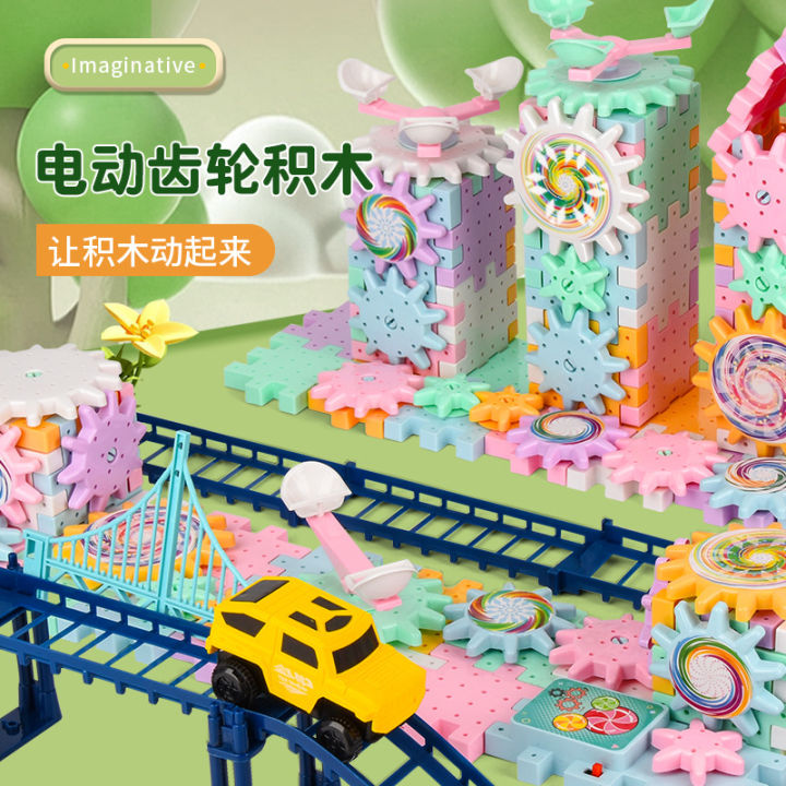 Variety%20electric%20science%20and%20education%20building%20blocks,%20mechanical%20gears,%20moving%20building%20blocks,%20children's%20puzzle%20assembly%20toys%20wholesale%20-%20Image%202