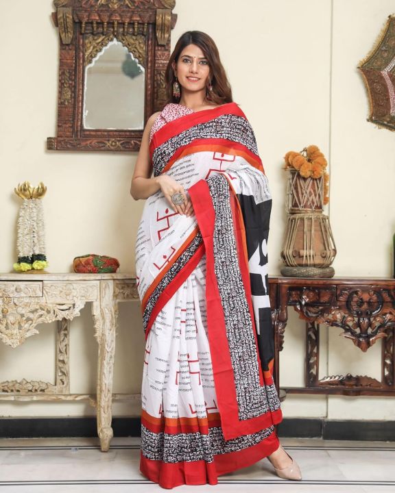 New Screen Print Half Silk Saree For Woman