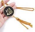 Car Hanging Decor Chain With Allah: Islamic car hanging ornament: Allah Chain Metal Pendant. 