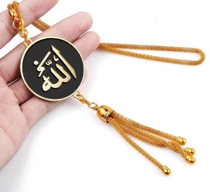 Car%20Hanging%20Decor%20Chain%20With%20Allah:%20Islamic%20car%20hanging%20ornament:%20Allah%20Chain%20Metal%20Pendant%20-%20Image%204