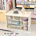 Six-square grid storage box, new handbook, large-capacity storage box, cosmetics, stationery, color-hopping drawer storage box.