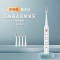 Soft bristled charger, fully automatic electric toothbrush for adults and children, ultrasonic wave.