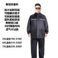Fattened Plus Size Raincoat Rain Pants Set Fat Men and Women Extra Large Size Thickened Split Motorcycle Electric Vehicle Riding. 