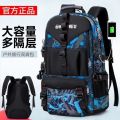 Large Capacity Backpack College Student Middle School Students Schoolbag Men's Fashion Luggage Briefcase Travel Backpack.