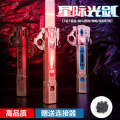 Genuine Laser Star Wars Children's Toy Telescopic Luminous Sword Boy Cool Colorful Flash Fluorescent Stick. 