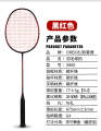 Aolaide T700/T800 Super Light Graphite Badminton Racket 5U/10U - High-Performance Carbon Fiber Frame - New.