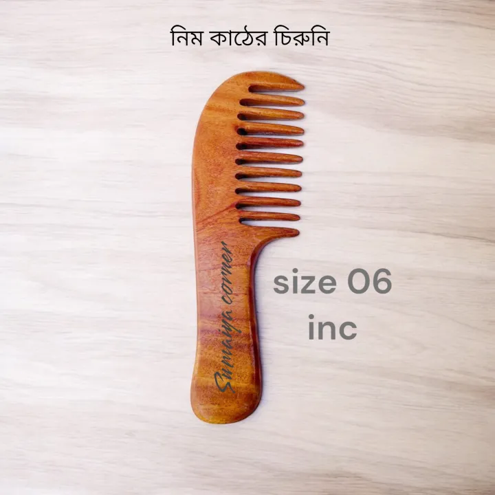 Hair Brush Comb Wooden Chiruni 1P | Daraz.com.bd