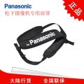 Panasonic Lumix Camera compatible Slings & Straps. 