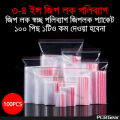 3x4 inch Zip lock poly Bags zip lock transparent poly bags Ziplock Packaging Material.