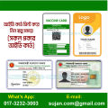 1 PCS - Double Thickness and smooth as normal PVC card.This card will be UV printed. [METRO BAZAR]. 
