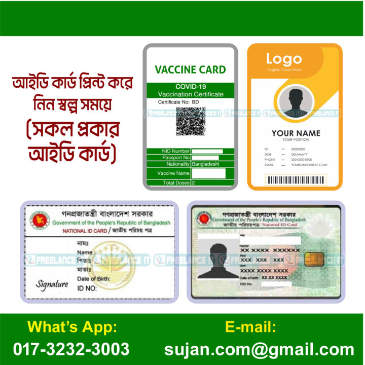 1%20PCS%20-%20Double%20Thickness%20and%20smooth%20as%20normal%20PVC%20card.This%20card%20will%20be%20UV%20printed.%20%5BMETRO%20BAZAR%5D%20-%20Image%204