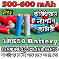 18650 3.7V Battery 500-600mAh - Laptop Battery | Lithium-ion Rechargeable Battery 1Piece.