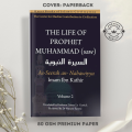 Al-Sira Al-Nabawiyya: The Life of the Prophet Muhammad by Ibn Kathir (Volume 2) - Paperback. 