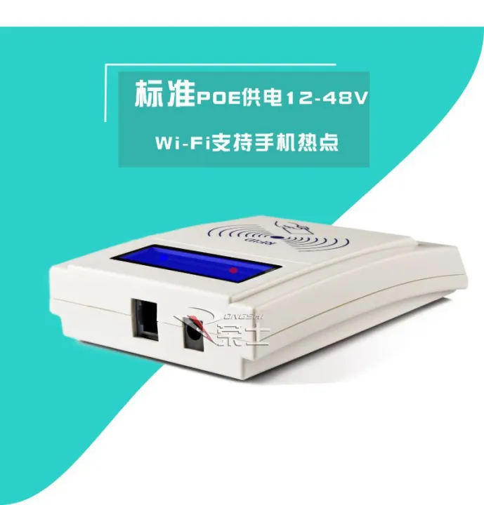 IC%20card%20network%20card%20reader,%20wireless%20wifi%20card%20reader,%20wireless%20IC%20card%20reader,%20support%20hotspot%20TCP%20card%20reader%20-%20Image%203
