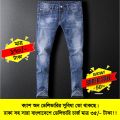 New Stylish Denim Jeans Pant For Men by fashion johan. 