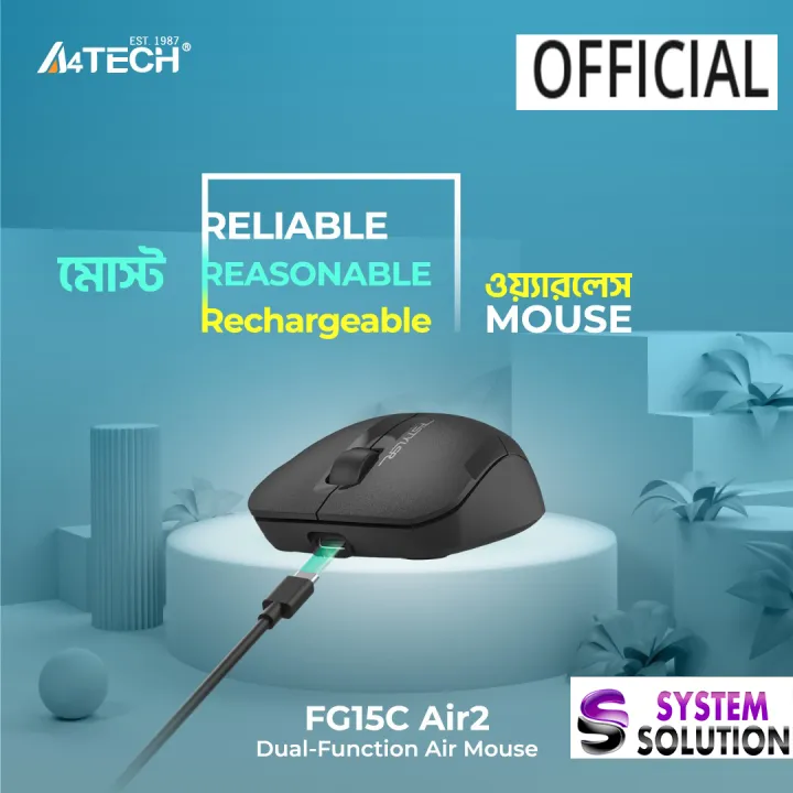 A4tech%20Fstyler%20FG15C%20Air2%20Wireless%20Rechargeable%20Dual-Function%20Air%20Mouse%20-%20Advanced%202.4%20GHz%20powerful%20wireless%20connection%20-%20Dual%20Functions%20%5BDesk%20+%20Air%20Mode%5D%20-%20Anti-Sleep%20Setting%20Mode%20-%20Rechargeable%20Design%20-%20Image%202