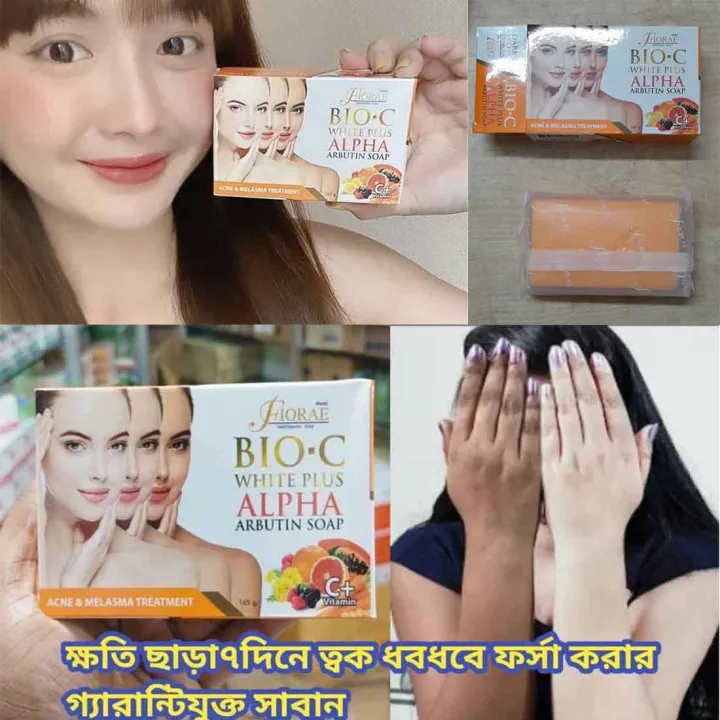 Thailand%20Products%20FIORAE%20BIO-C%20White%20Plus%20Alpha%20Arbutin%20Soap-165g%20-%20Image%202