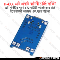 5/10/PCS TP4056 Charging Module 5V 1A USB Type-C Port Battery 3.7V 4.2V TP4056 With Overcharge Protection Charger Circuit Li-Ion Lithium Lipo 18650 AA AA Battery Charging Board. 