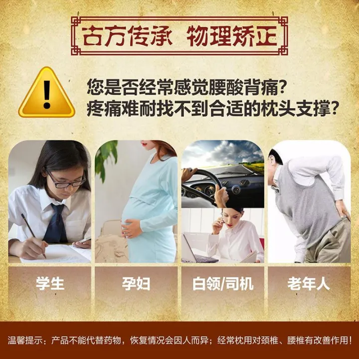 Solid%20Wood%20Waist%20Pillow%20Slipped%20Discs%20Brace%20Special%20Pillow%20Cervical%20Pillow%20Headrest%20Cedar%20Wood%20Slipped%20Discs%20-%20Image%208