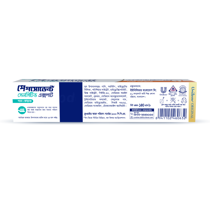 Pepsodent%20Toothpaste%20Sensitive%20Expert%20Gum%20Care%20140g%20-%20Image%204