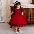 👑 Baby Gorgeous Party Dress– আপনার সোনামণিকে দিন প্রিন্সেস লুক.