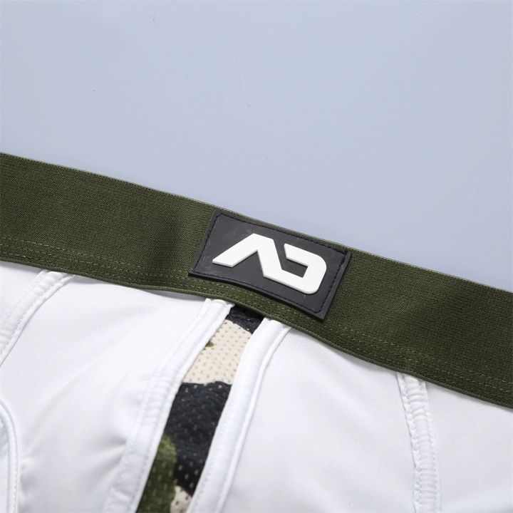 1%20PCS%20Men's%20briefs%20milk%20silk%20low-rise%20elastic%20three-dimensional%20pocket%20comfortable%20Underwear%20ADDICTED%20briefs%20Breathable%20Soft%20%20Underpants%20-%20Image%205