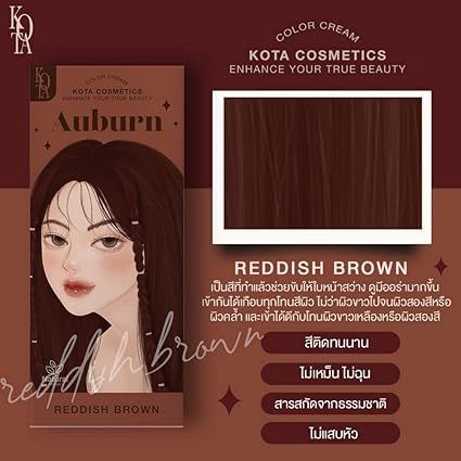 Auburn Kota Professional Cosmetics Hair Color