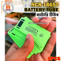 Band NCR 18650 Lithium-Ion Battery Wrap PVC Heat Shrink Tube (5PCS) Insulated Film Protect Case Pack Sleeving. 