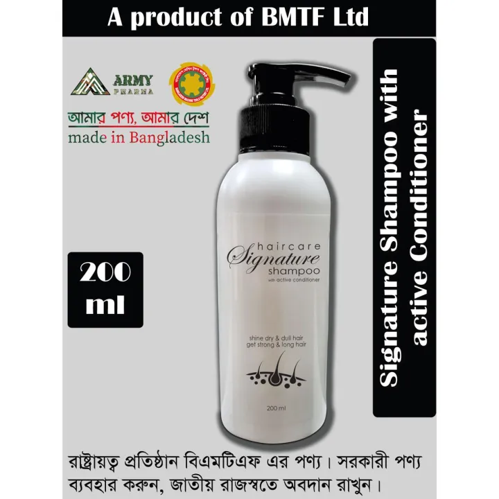 Signature%20Shampoo%20with%20active%20Conditioner%20200ml%20-%20Image%202
