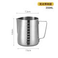 Stainless Steel M-ilk Creamer Frothing Pitcher Foamer Cup 12oz. 
