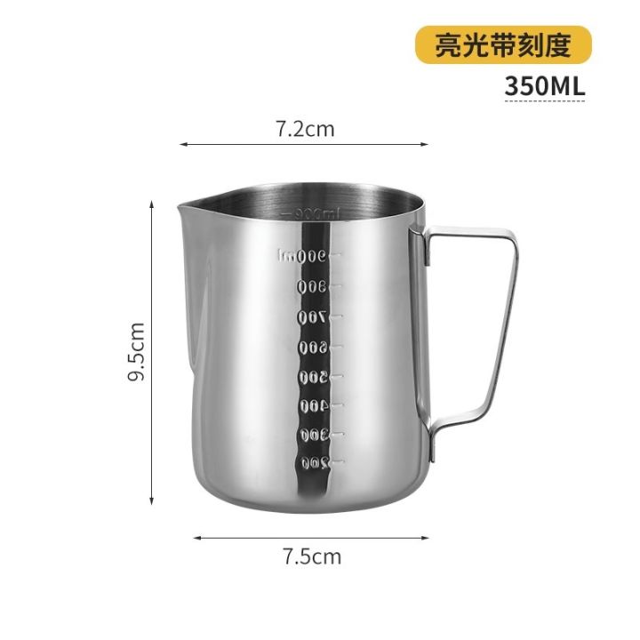 Stainless%20Steel%20M-ilk%20Creamer%20Frothing%20Pitcher%20Foamer%20Cup%2012oz%20-%20Image%206