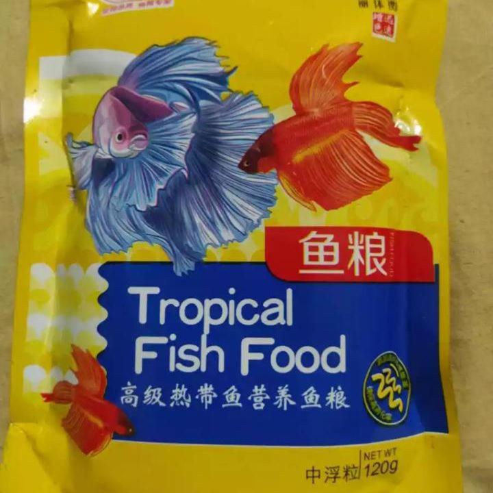 Tropical Fish Food 120 gm / Tetra Bits Fish Food