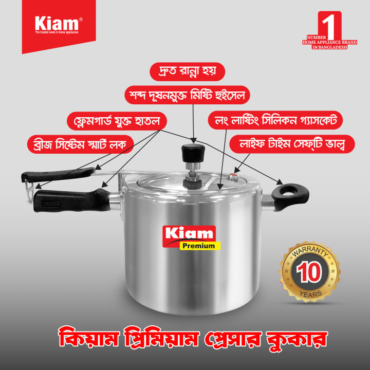 Aluminium Pressure Cooker Asha Cooker Litre Price Kiam Classic