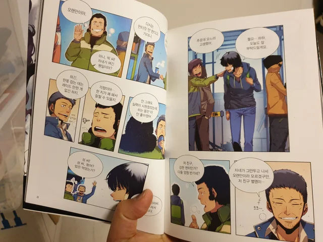 Solo%20Leveling,%20Vol.%201%20(comic)%20Full%20Color%20Edition%20-%20Image%202