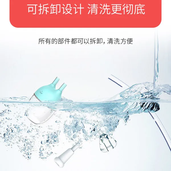 Silica%20gel%20children's%20hygienic%20nasal%20aspirator%20for%20nose%20Nose%20Cleaning/Nasal%20Aspirators%20Device_1pcs%20-%20Image%207