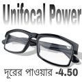 Clear eyeglasses with Minus Power -4.50 Negative Power Glasses For Unisex UniFocal (Full Glass Power) Slim Light Weight Small Plastic Rectangular Frame Clear Lens Glasses .. 