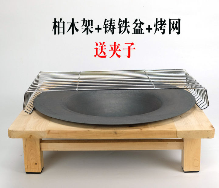 charcoal%20brazier%20heating%20charcoal%20home%20boiling%20tea%20solid%20wood%20grill%20grill%20charcoal%20brazier%20grill%20old%20style%20grill%20brazier%20-%20Image%203
