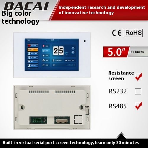 5-inch 86 box LCD panel, temperature controller panel, TFT panel, smart home RS485 serial port screen, white color