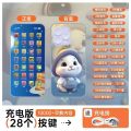 Children's early education puzzle mobile phone multifunctional learning machine simulation touch screen telephone boy and girl toys gifts wholesale.