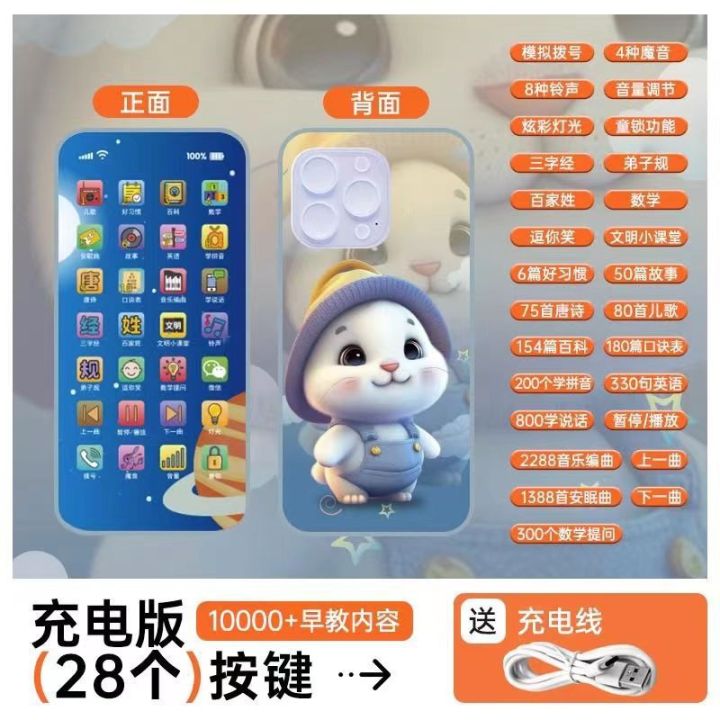 Children's%20early%20education%20puzzle%20mobile%20phone%20multifunctional%20learning%20machine%20simulation%20touch%20screen%20telephone%20boy%20and%20girl%20toys%20gifts%20wholesale%20-%20Image%207
