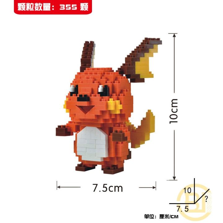 Pokemon%20Building%20Blocks%20Animal%20Model%20DIY%20Assembled%20Cartoon%20Anime%20Pikachu%20Mini%20Action%20Figures%20Educational%20Game%20Children%20Toys%20Gift%20-%20Image%206