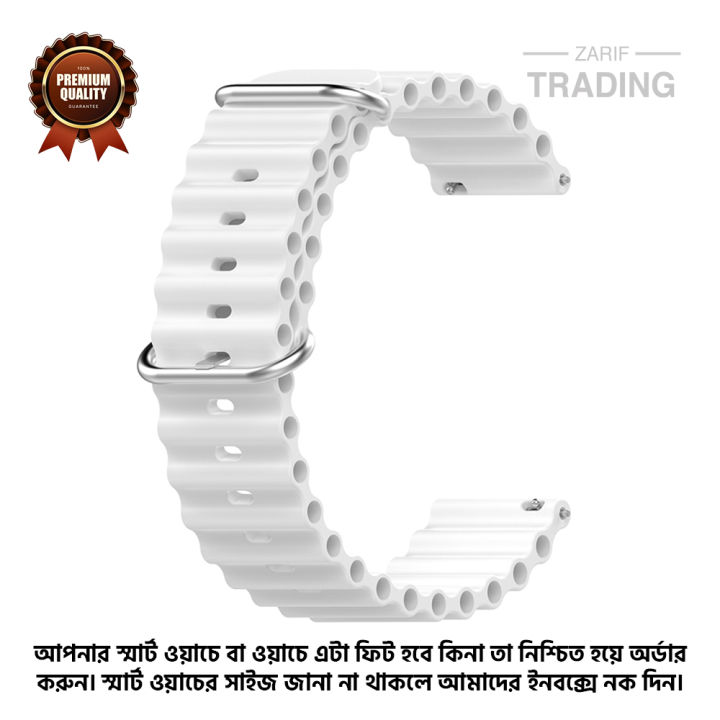 22mm%20Smart%20Watch%20Silicone%20Premium%20Strap%20Ocean%20Style%20Watch%20Belt%20for%20Unisex%20Suitable%20for%20Square%20Shape%20Watch%20-%20Image%202