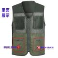 Vest Summer Thin Quick-Drying Working Waistcoat Ultra-Thin Men's Waistcoat40to50Multi-Year-Old Pocket Vest Jacket. 