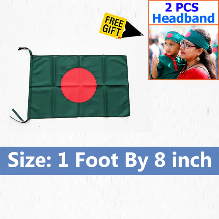 Bangladesh Flag (1 foot By 8 inch) [Wholesale Price] – Green & Red ...