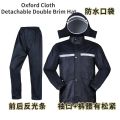 Raincoat Rain Pants Suit Thick Waterproof Motorcycle Rain Jacket Poncho Adults Large Size Fishing Suit Rainwear Man And Woman. 